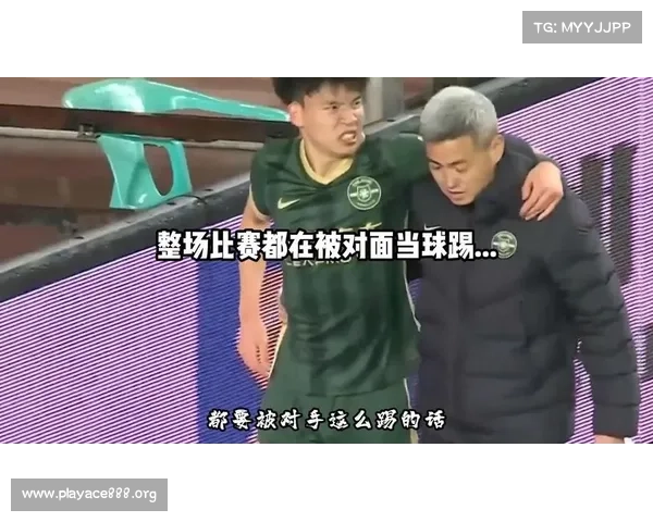 中超悍将背后犯规踩脚王钰栋脚踝 国足球迷怒不可遏 中超悍将背后犯规踩脚王钰栋脚踝 国足球迷怒不可遏