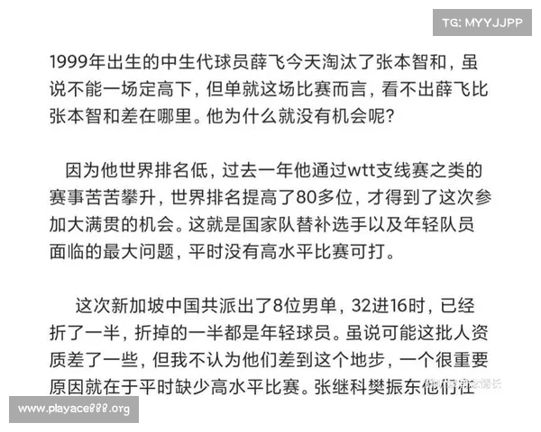 他通过独特的打球方式激励年轻一代球员展现自我 不拘泥于传统的预设方式 他通过独特的打球方式激励年轻一代球员展现自我 不拘泥于传统的预设方式