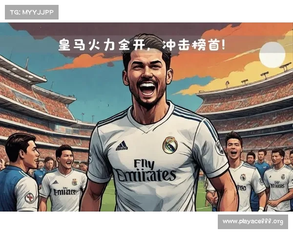 皇马发布会回应关键战术奏效 强调球队执行力与战略调整 皇马发布会回应关键战术奏效 强调球队执行力与战略调整